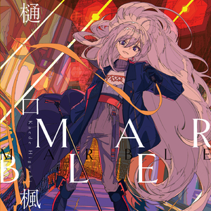 貂蝉被暴❌爽流白浆
