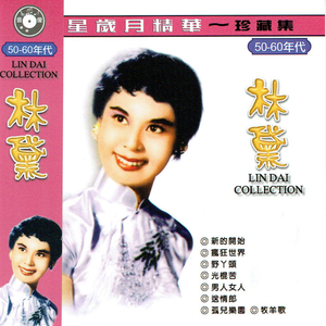 貂蝉被暴❌爽流白浆
