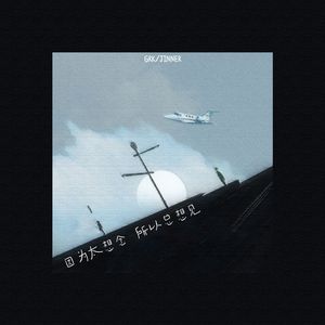 貂蝉被暴❌爽流白浆
