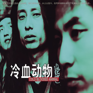 貂蝉被暴❌爽流白浆
