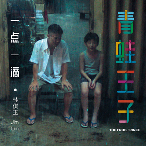 貂蝉被暴❌爽流白浆
